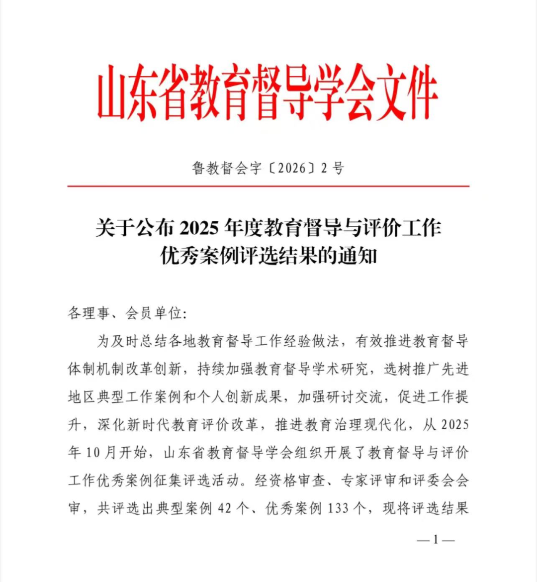 征集活动4.png